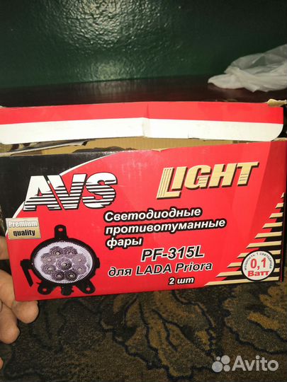 Противотуманные фары