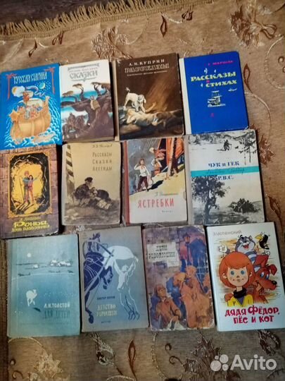 Детские книги СССР (1)