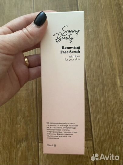 Sammy beauty скраб для лица