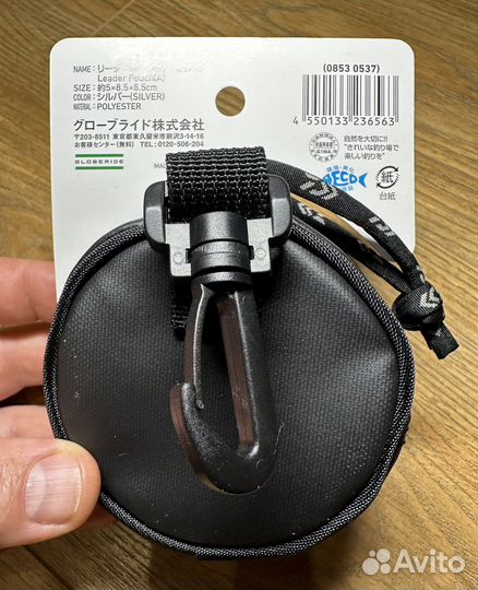 Сумка тубус Daiwa Leader Pouch