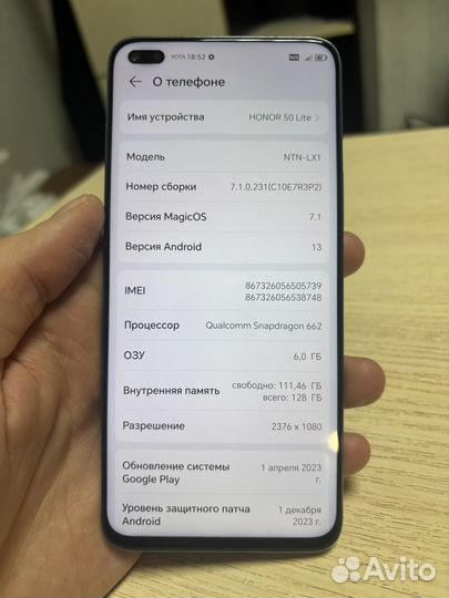 HONOR 50 Lite, 6/128 ГБ