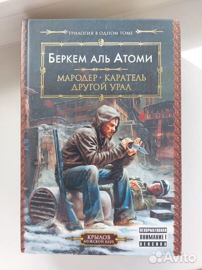 Беркем Аль Атоми 