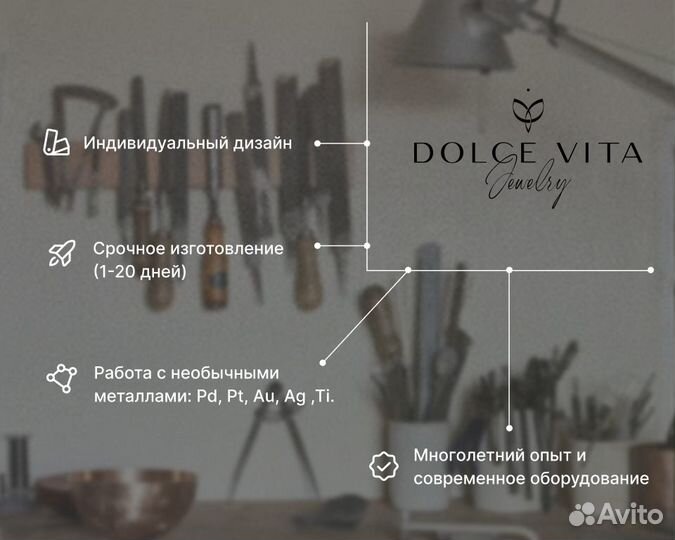 Парные золотые браслеты с гравировкой