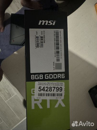 Видеокарта MSI geforce rtx 3050 Ventus