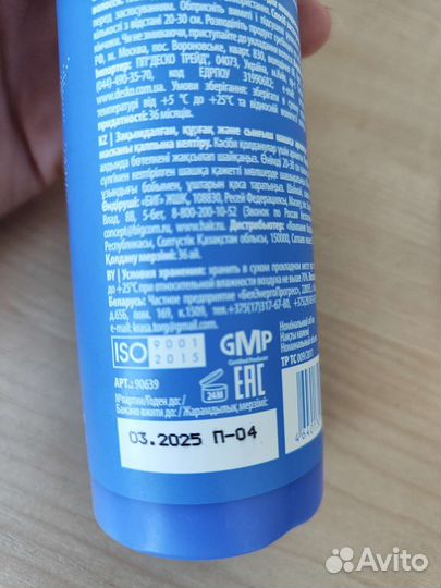 Concept спрей для волос 17 в 1, Крем Pro Curls