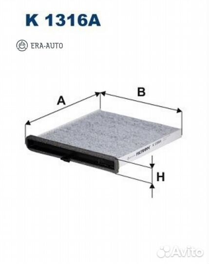 Filtron K1316A Фильтр салона угольный