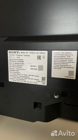 Телевизор sony