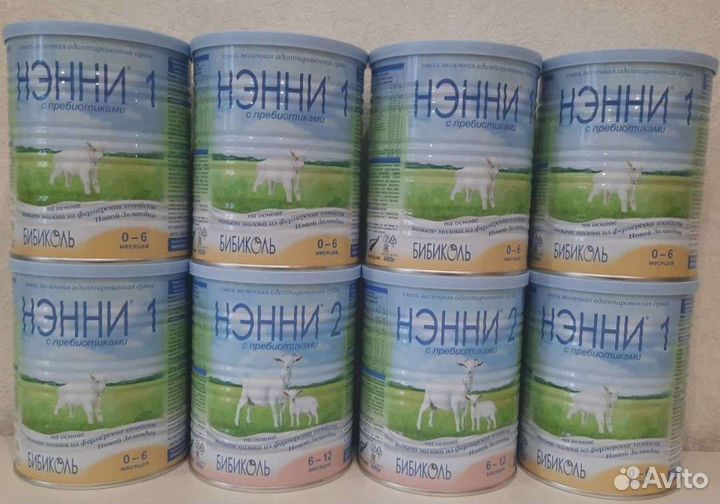 Детская смесь Нэнни с пребиотиками 2