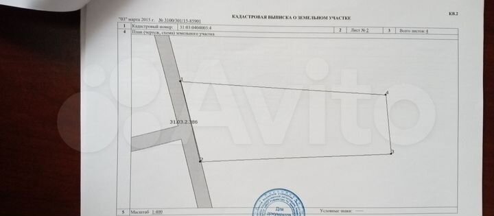 Участок 12 сот. (СНТ, ДНП)