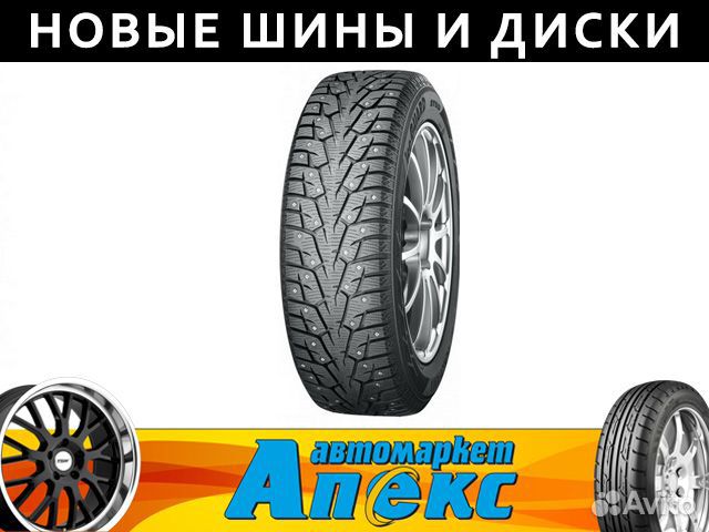 Yokohama Ice Guard IG55 225/60 R17