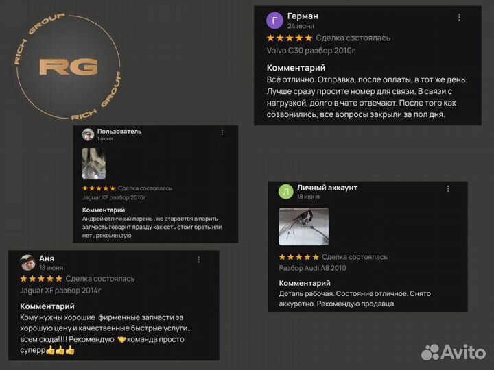 Дроссельная заслонка Jaguar Xf X250 224DT 2013