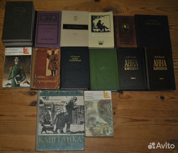 Классическая литература / Фольклор