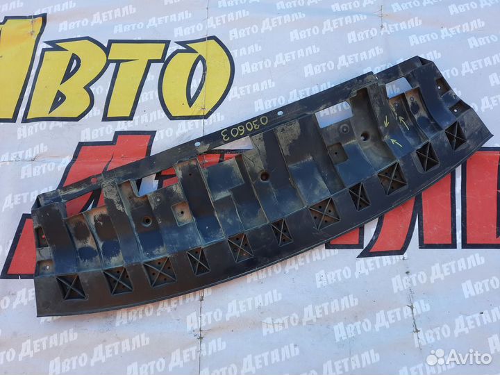 Пыльник переднего бампера Nissan X-Trail T32