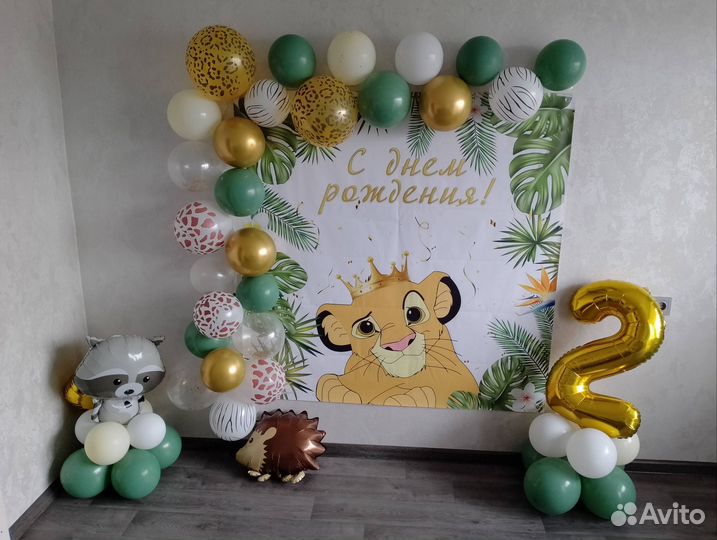 Баннер С днем рождения