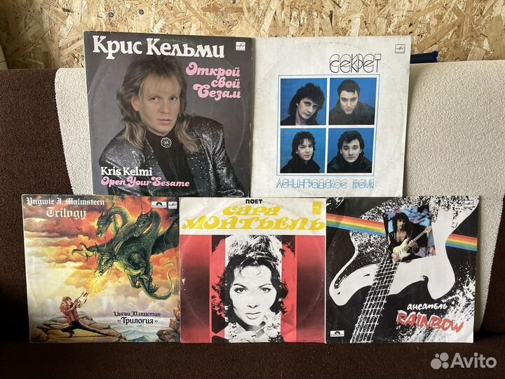 Виниловые пластинки СССР