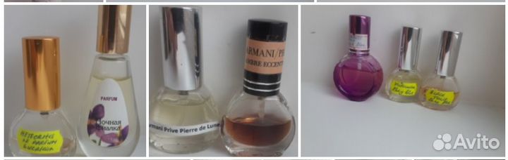 Парфюм из личной коллекции