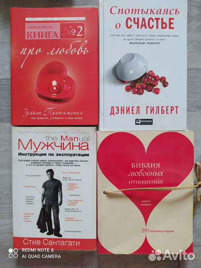 Про любовь.мужчина инструкция