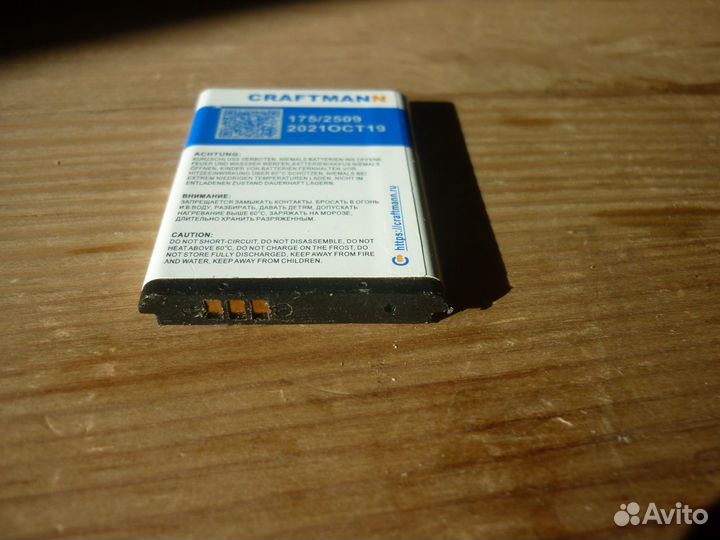 Аккумулятор для телефона samsung