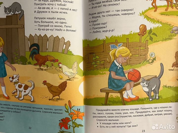 Стихи болтушки