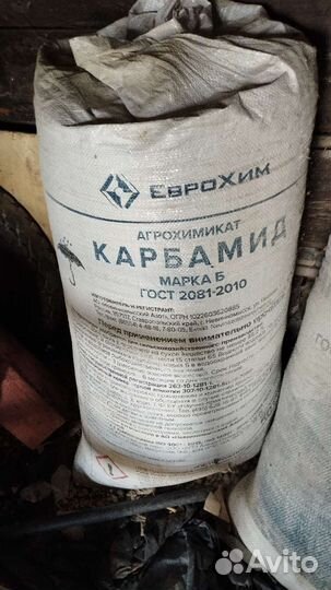 Семечки подсолнечника мешок