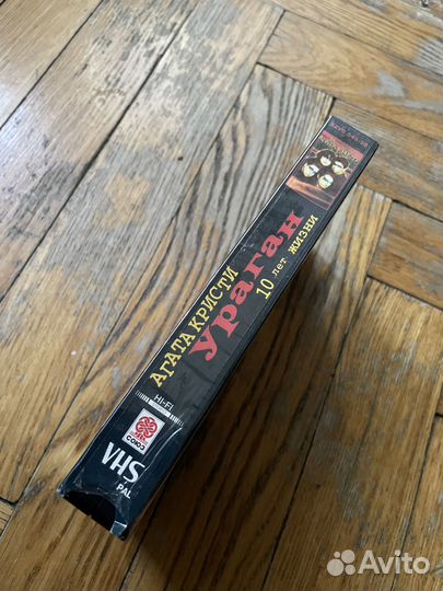 VHS кассета Агата Кристи 