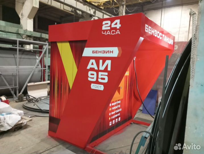 Модуль АЗС самообслуживания