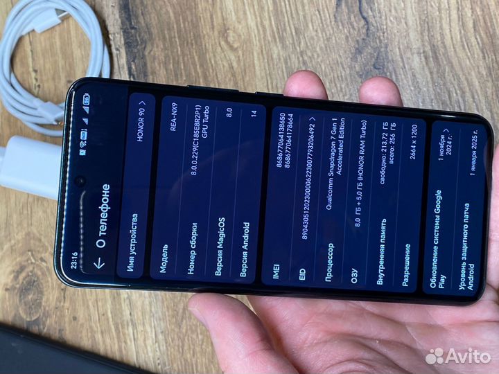 HONOR 90, 8/256 ГБ