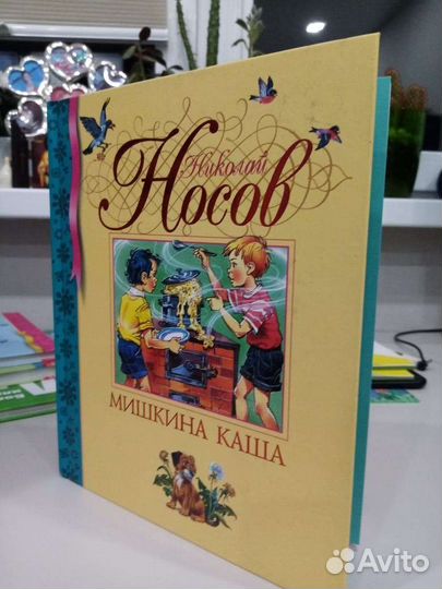 Книги в ассор для среднего и дошкольного возраста