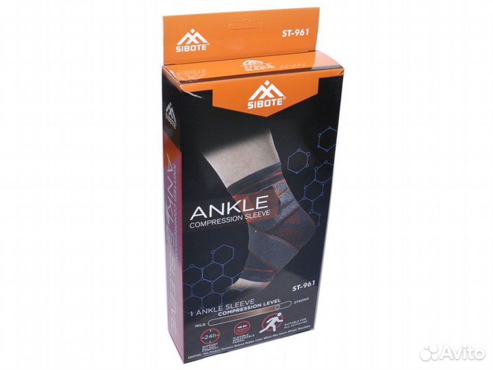 Бандаж голеностопный