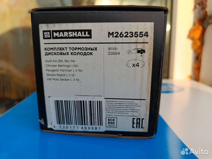 Тормозные колодки задние marshall M2623554