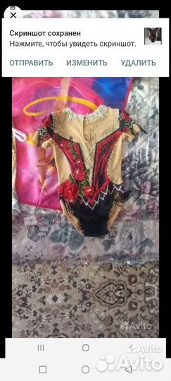 Купальник для выступлений