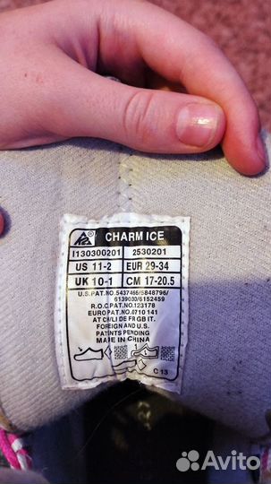 Коньки детские К 2 charm ice (17 - 20.5 см)