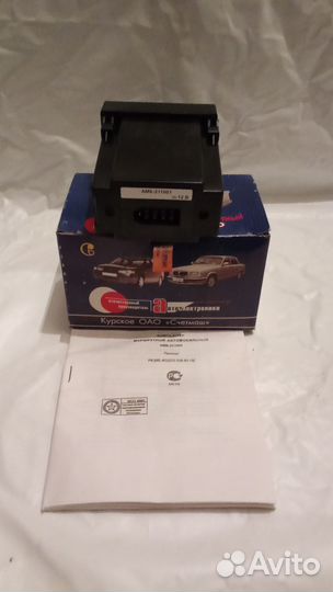 Бортовой компьютер Ваз 2110-2111-2112.Газ (Волга)