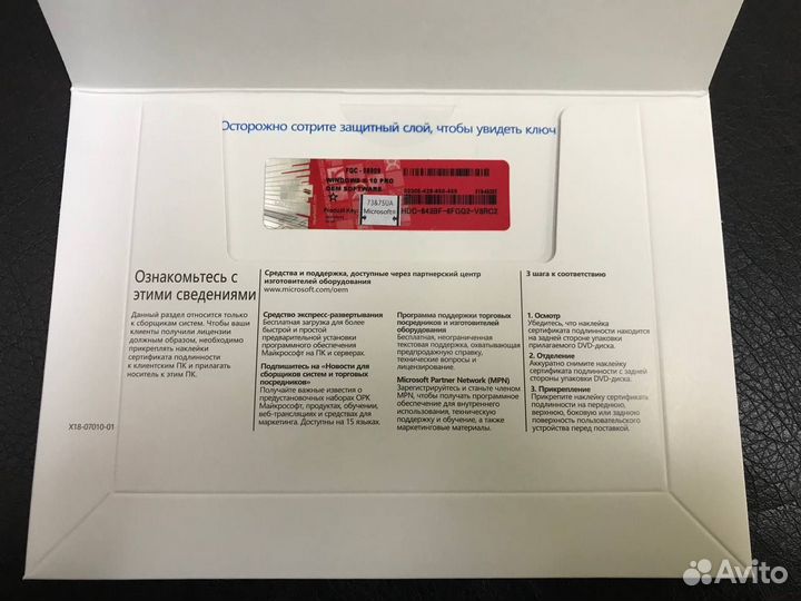 Windows 10 Professional OEM конверт FQC 08909