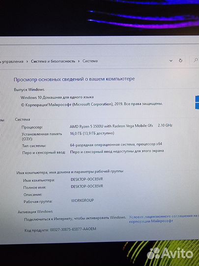 Компьютер Lenovo IdeaCentre 3 07ADA05