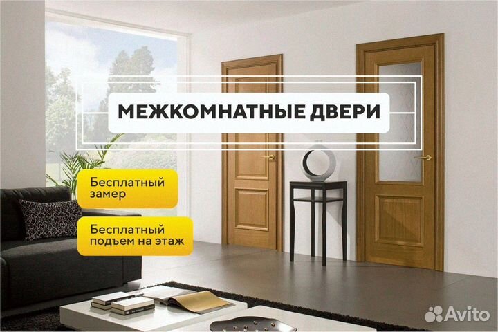 Дверь межкомнатная темная