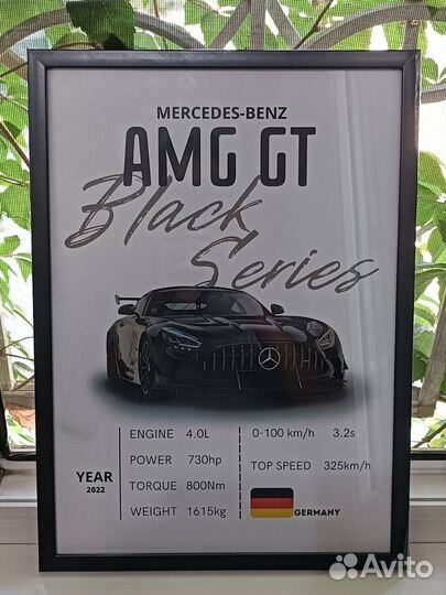 Плакат авто Car poster изготовление