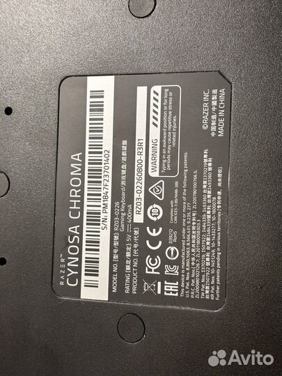 Игровая клавиатура razer