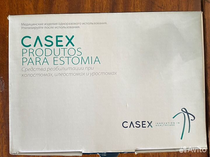 Калоприемник Casex