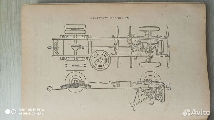 Книга по обслуживанию газ-51