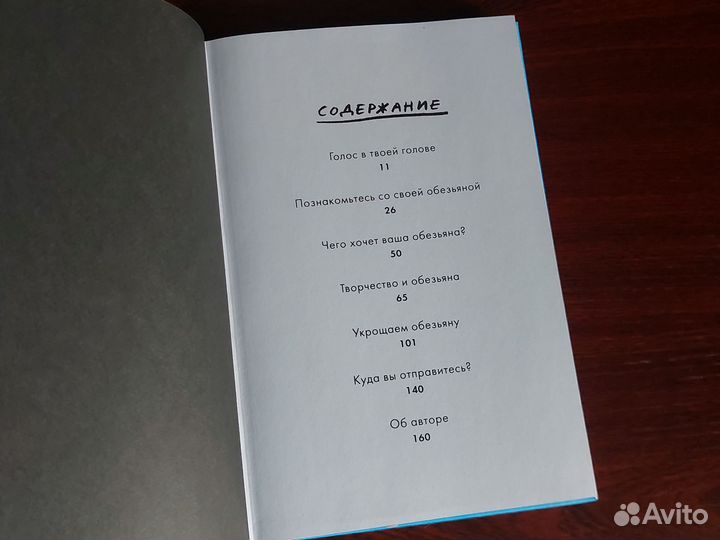 Заставь его замолчать Денни Грегори новая книга