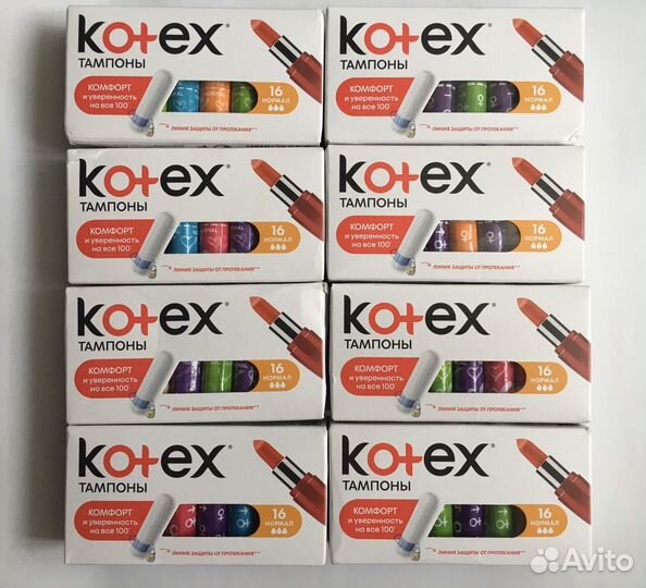 Тампоны kotex