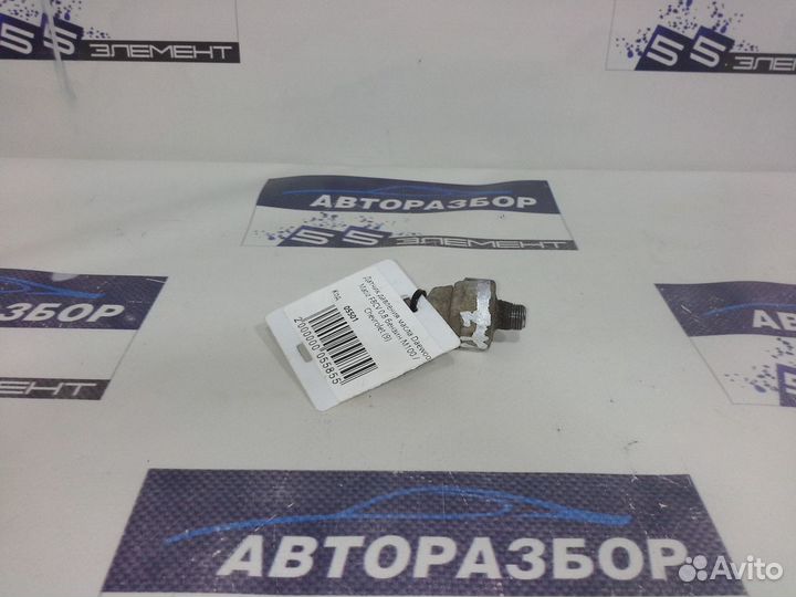 Датчик давления масла Daewoo Matiz F8CV 0.8 бензин