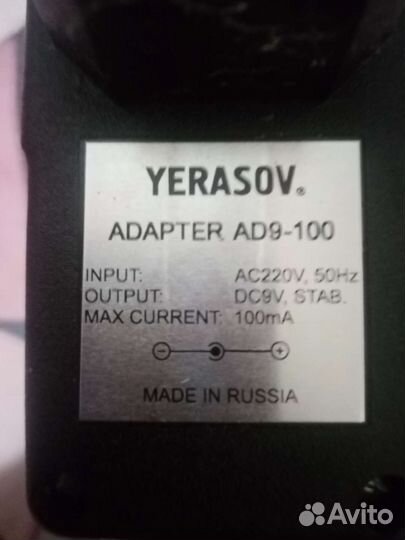 Блок питания 9v