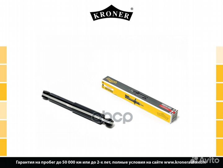 Амортизатор mazda 6 II (07) (задн.) газ (K35