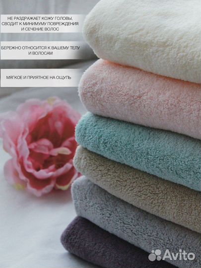 Полотенце из микрофибры 50*90