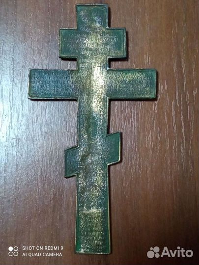Крест с эмали д 20см ш10см