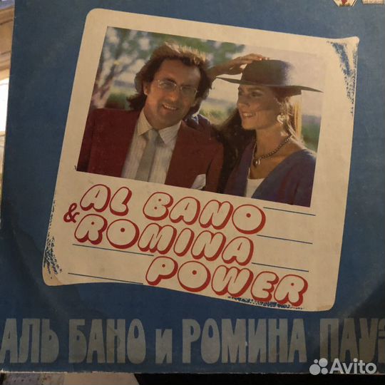 Аль Бано и Ромина Пауэр 1986 Мелодия