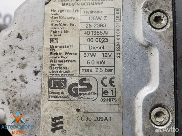 Автономный отопитель (Webasto) Mazda B-Series