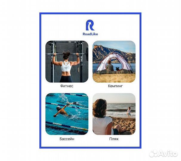 Полотенце спортивное охлаждающее RoadLike Terry 60